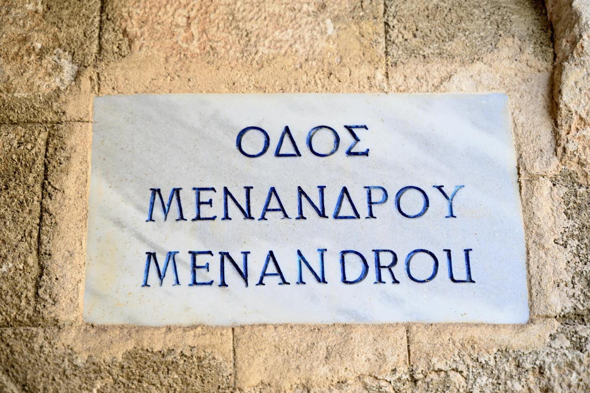 Penelope Garden House Old Town Rhodes City Exterior foto